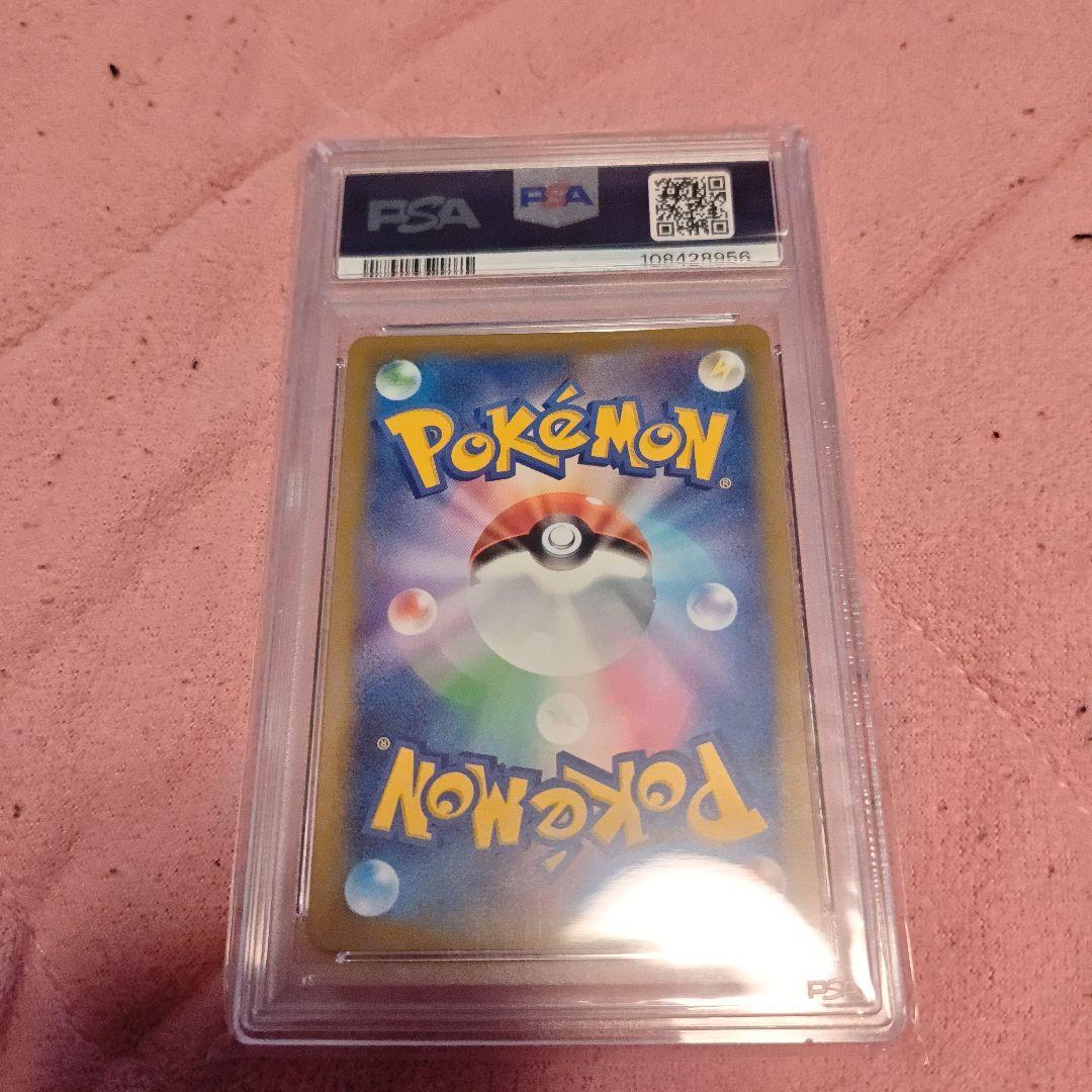 【psa10】グレイシア VSTAR SAR [s12a 217/172]