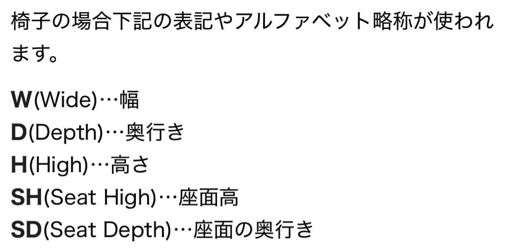 アンティーク金華山1Pソファ　昭和レトロ