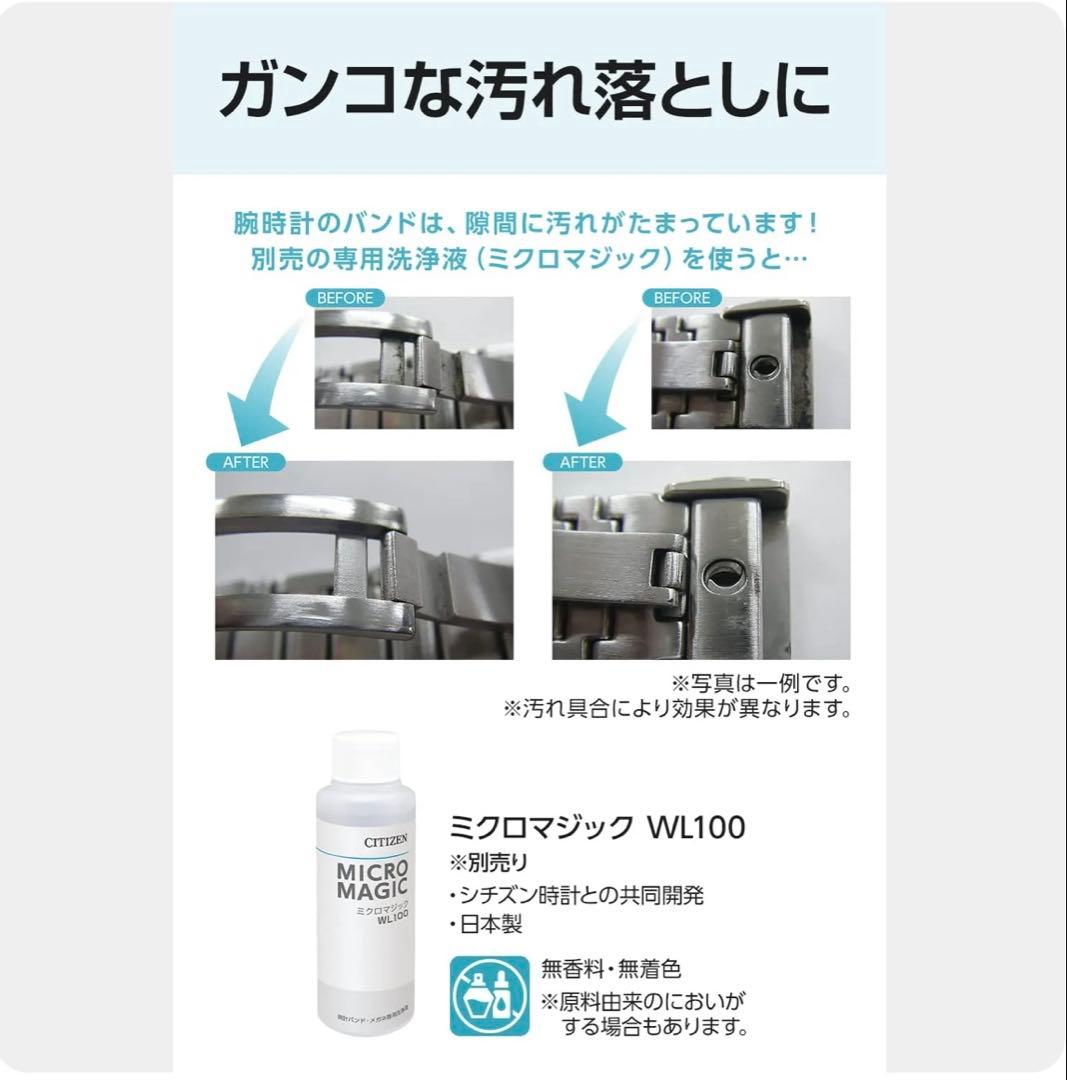 さち様限定 新品 超音波洗浄器 シチズン SWT710　超音波洗浄機 メガネ洗浄