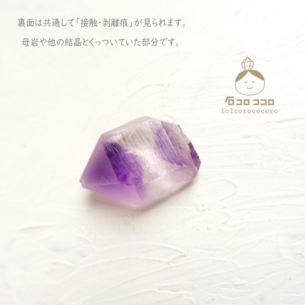 【１点もの 】砂時計アメジスト E ◆ 時を刻む紫の結晶◆モロッコ直輸入