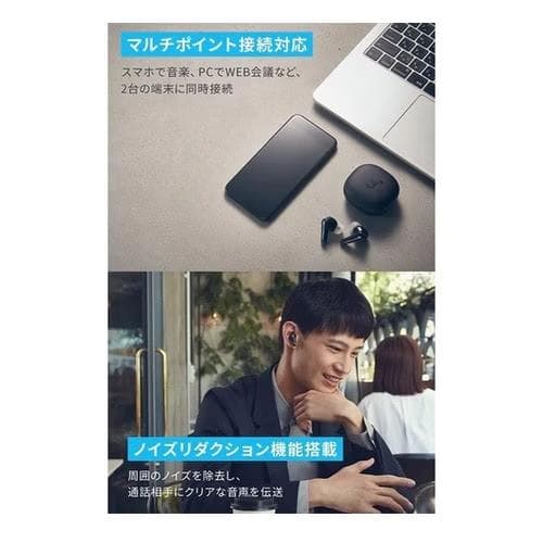 【新品未開封】Anker Soundcore Liberty 4 ワインレッド