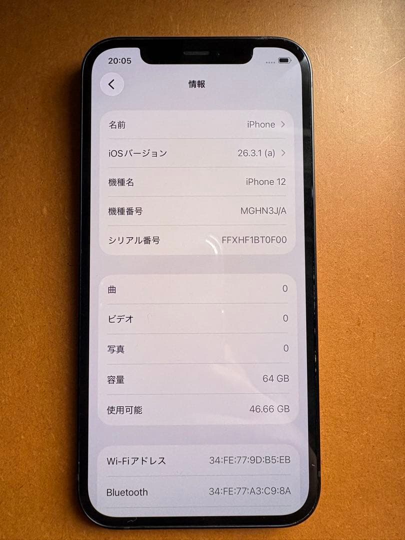 iPhone12 64GB ブラック　動作確認済み