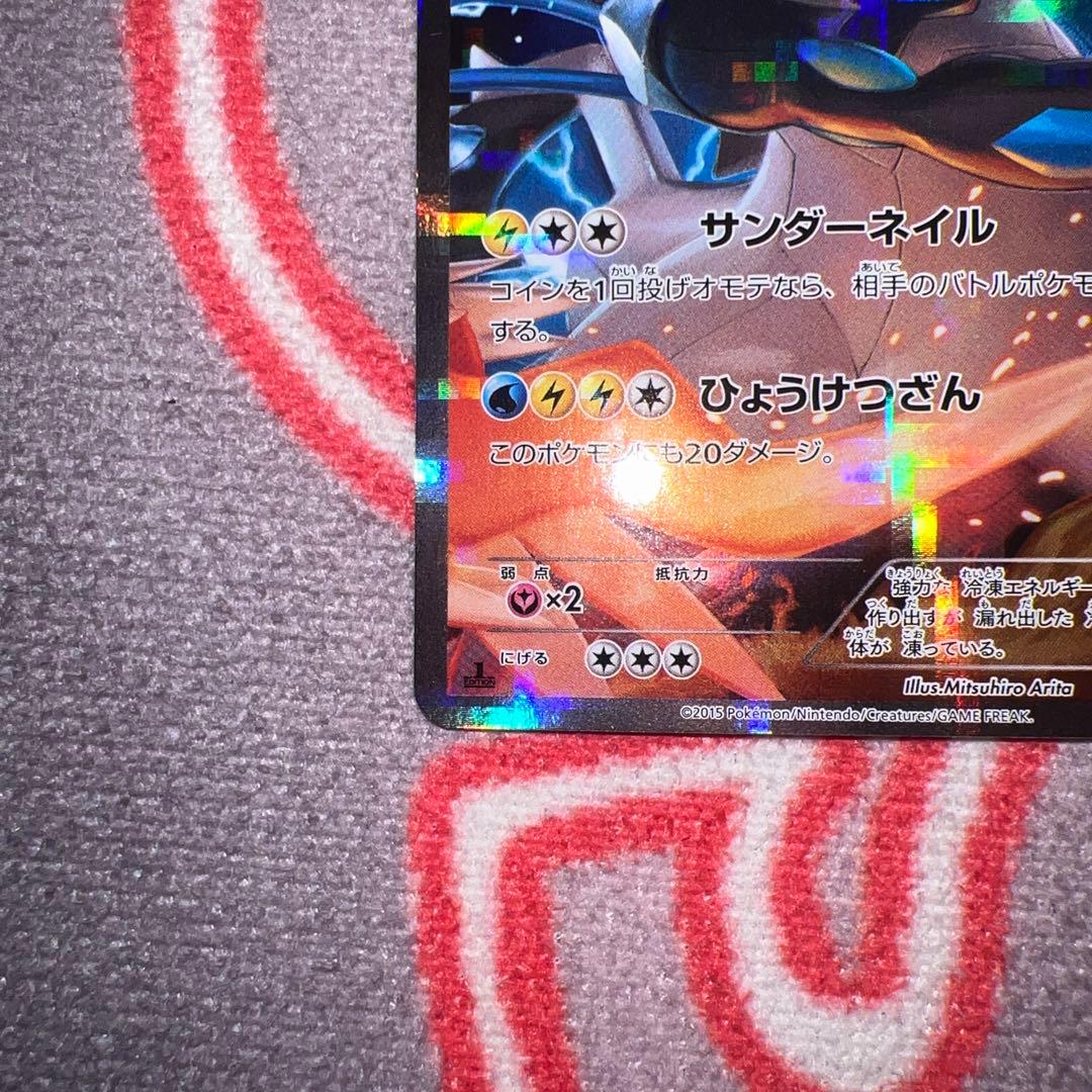 ホワイトキュレム & ブラックキュレム カードセット
