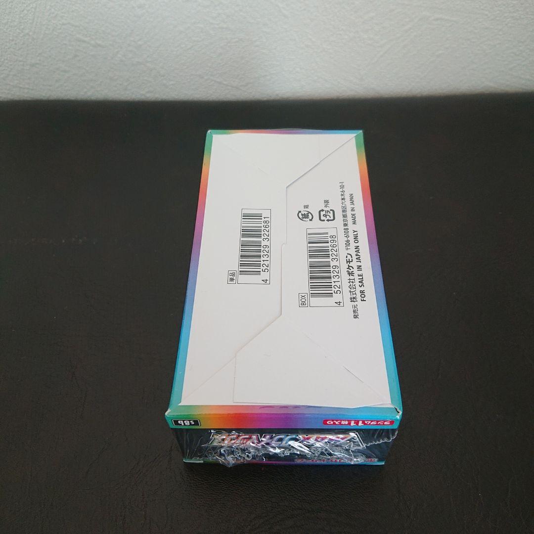 新品未開封 シュリンク付き ポケモンカード VMAXクライマックス 1box
