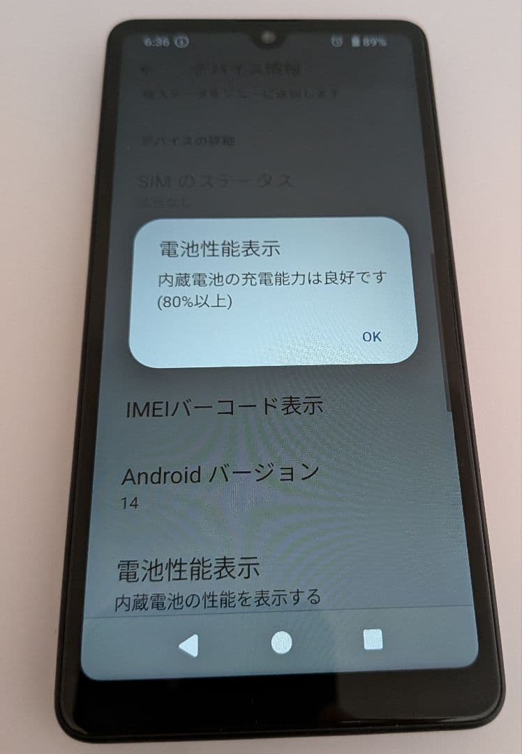【16】Sony Xperia SO-53C ブラック docomo