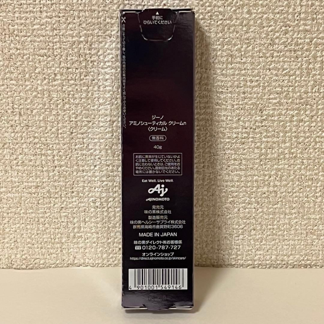 JINO ジーノ アミノシューティカル クリーム 40g