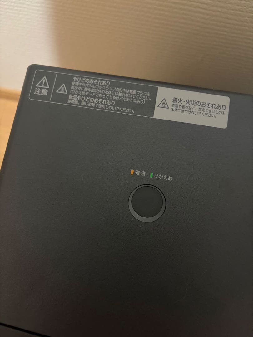 ダイキン 遠赤外線暖房機ハイブリットセラム WRH136AS-H 2025年製