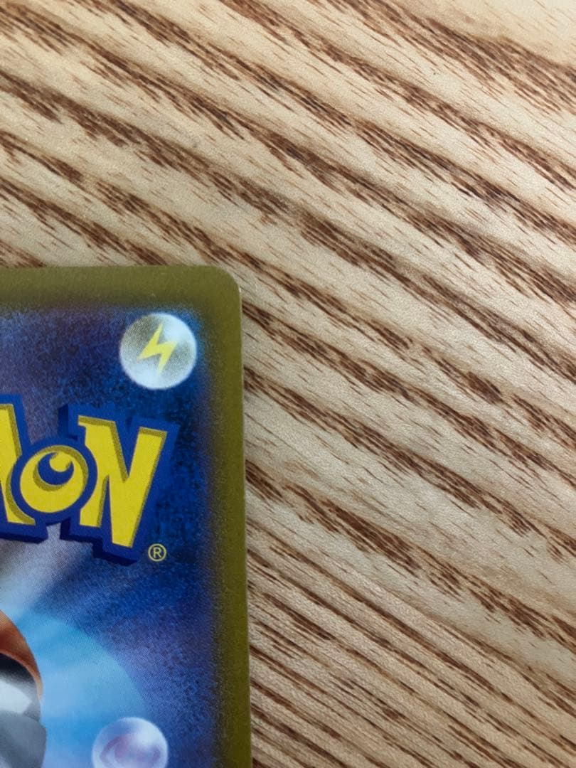 コイキング AR トリプレットビート 080/073