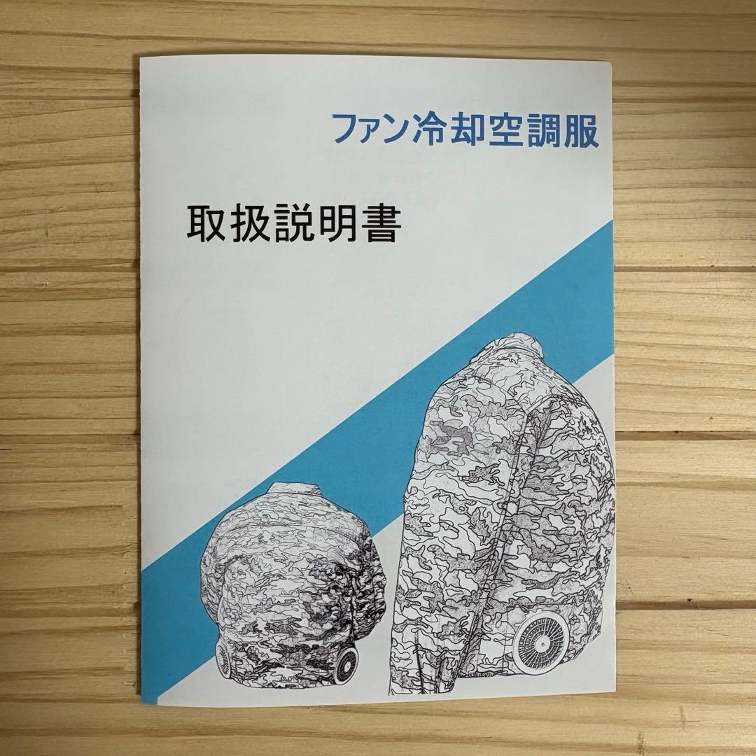 空調作業服 ファンバッテリーセット　36V超高出力 20000mAh