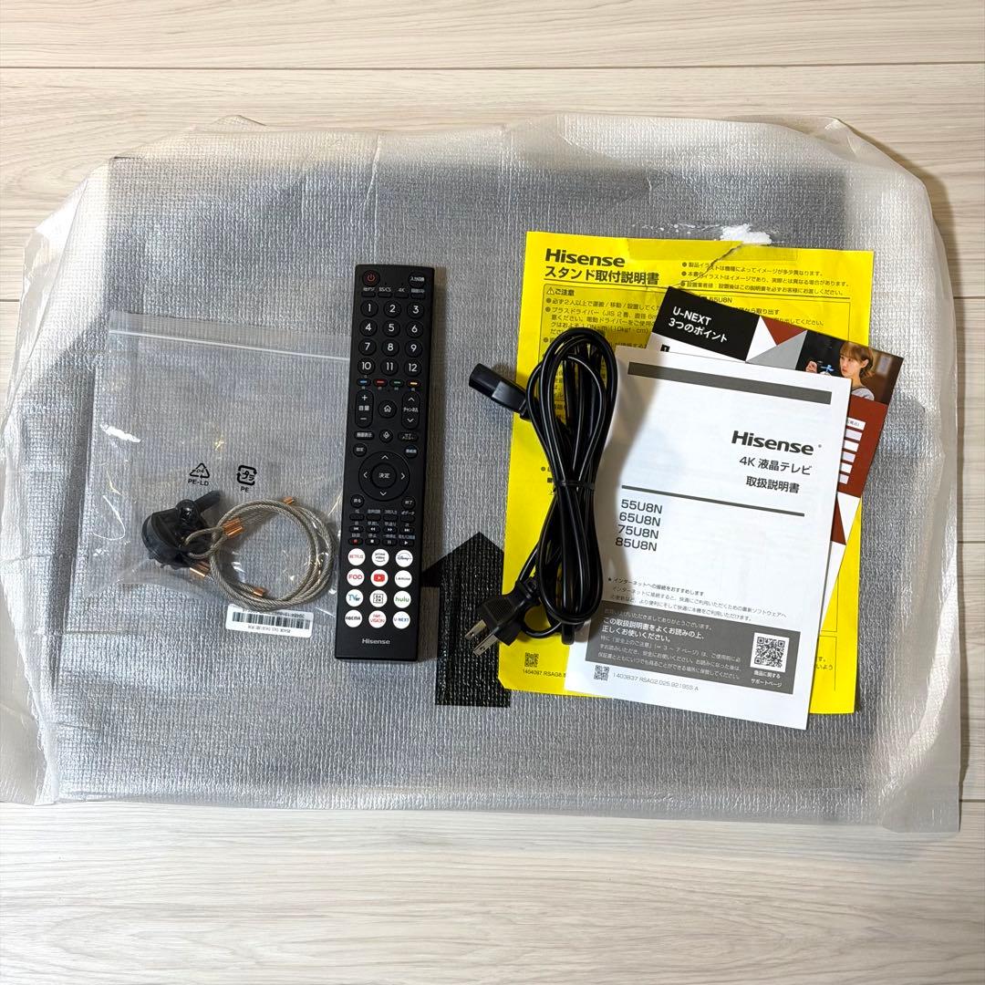 【美品】 ハイセンス 85インチ MiniLED 量子ドット 85U8N テレビ