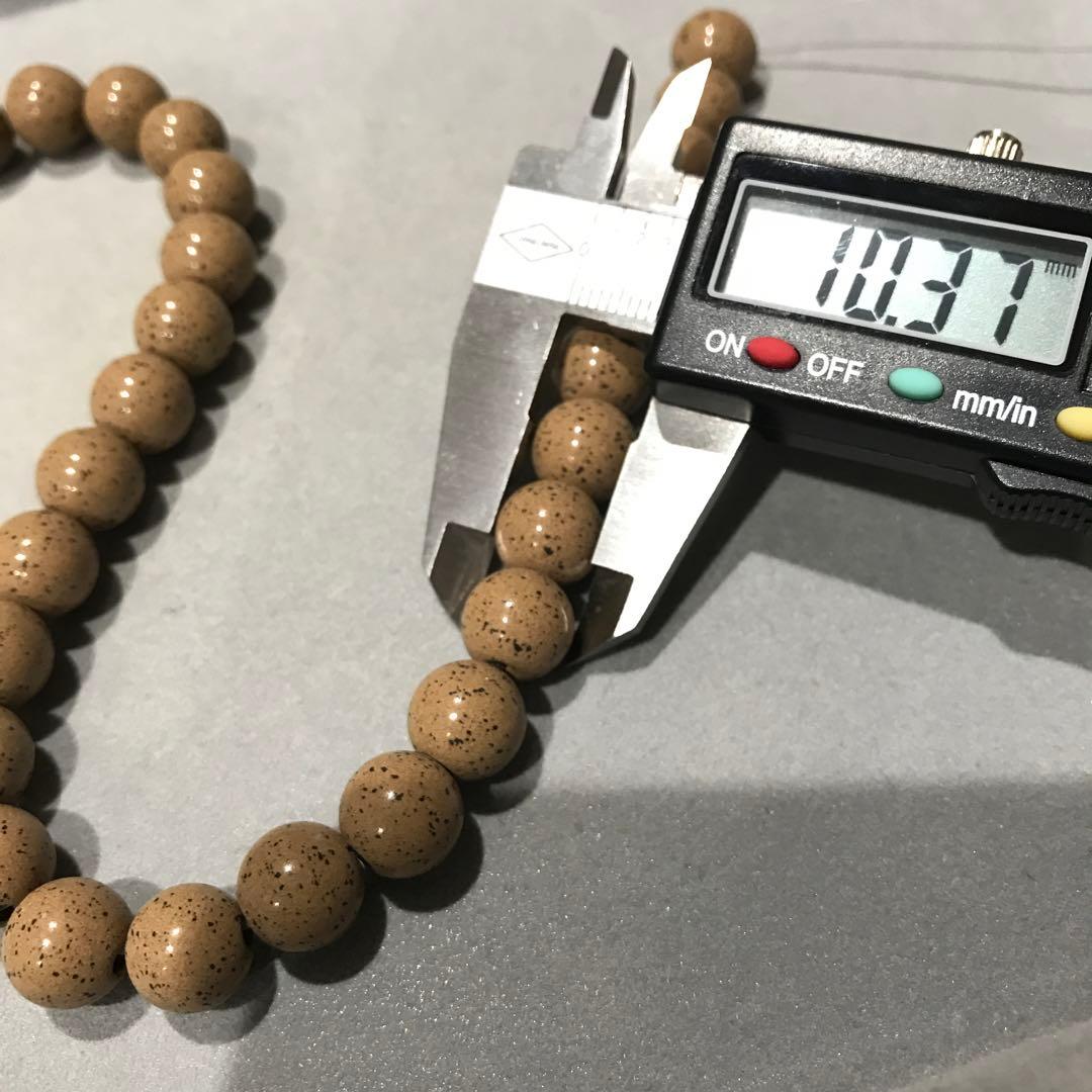 高純度北投石連材(10mm級)