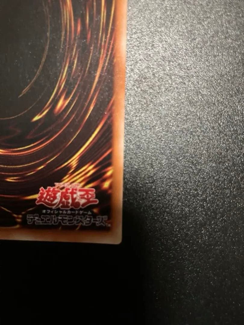 混沌の黒魔術師 レリーフ
