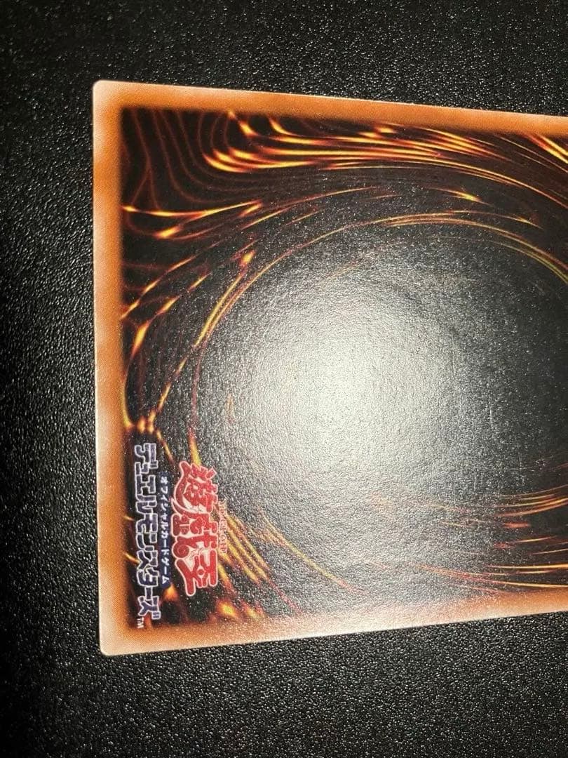 混沌の黒魔術師 レリーフ
