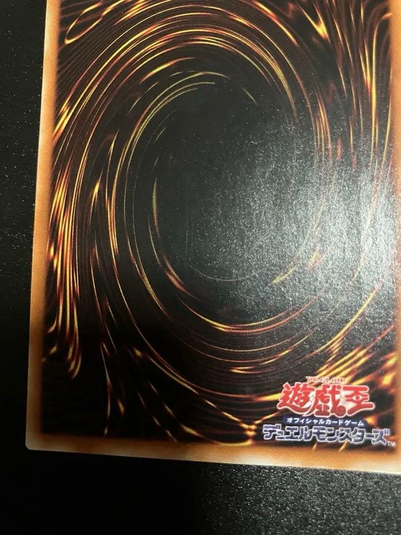 混沌の黒魔術師 レリーフ
