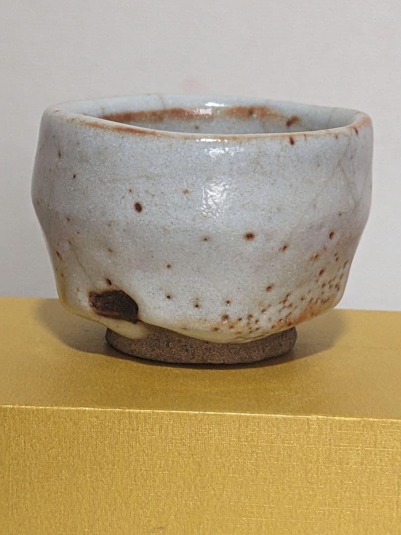 ♦ぐい呑み 志野焼作家物 酒器 美濃焼 美術品 工芸品