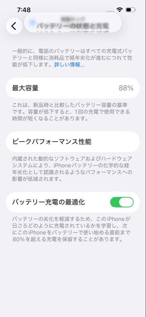 iPhone13 SIMフリー　128GB ブラック　付属品&おまけあり