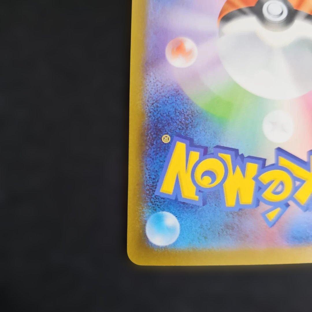 ポケモンカード ニンフィアex SAR テラスタルフェスex 212/187