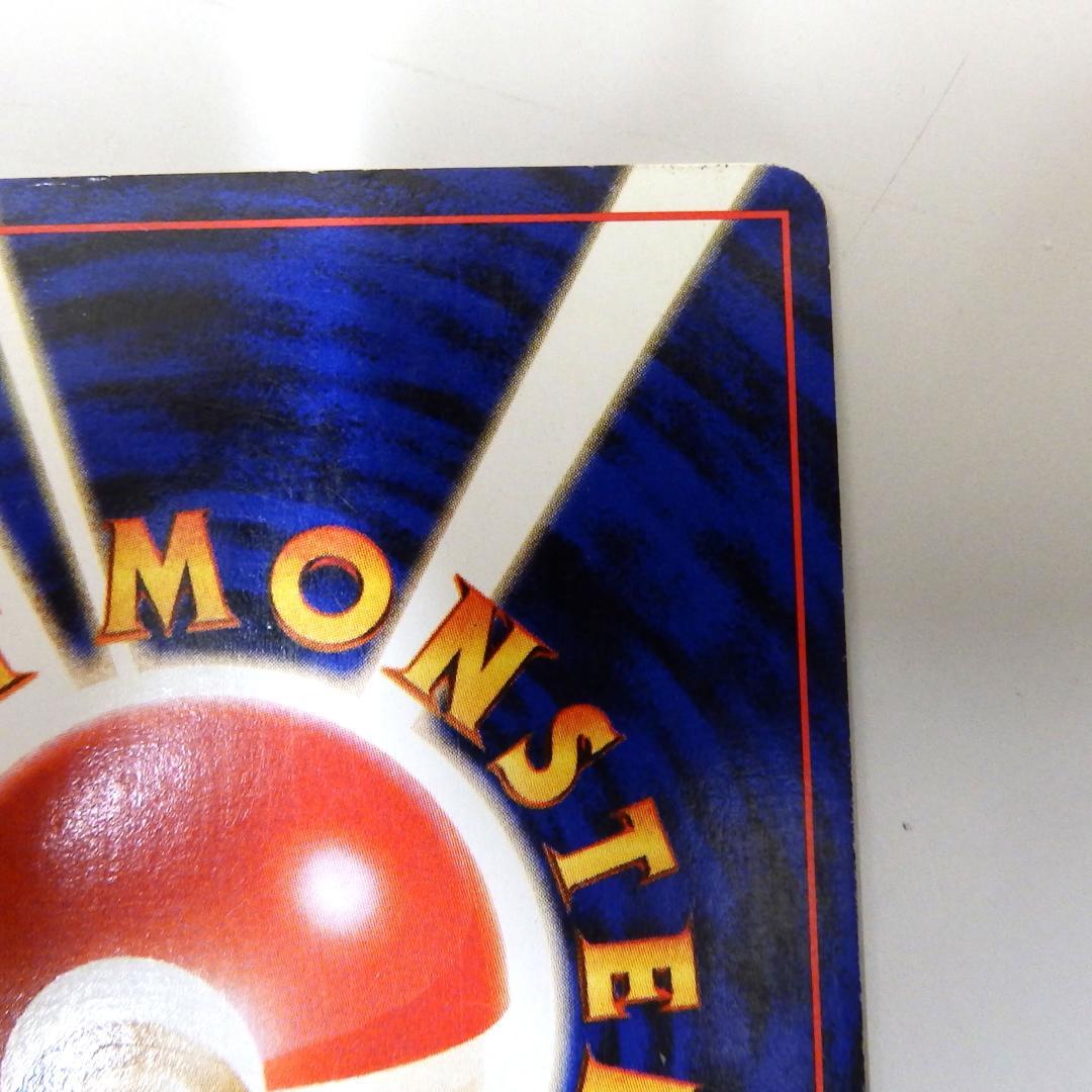 バクフーン No.157 ポケモンカード