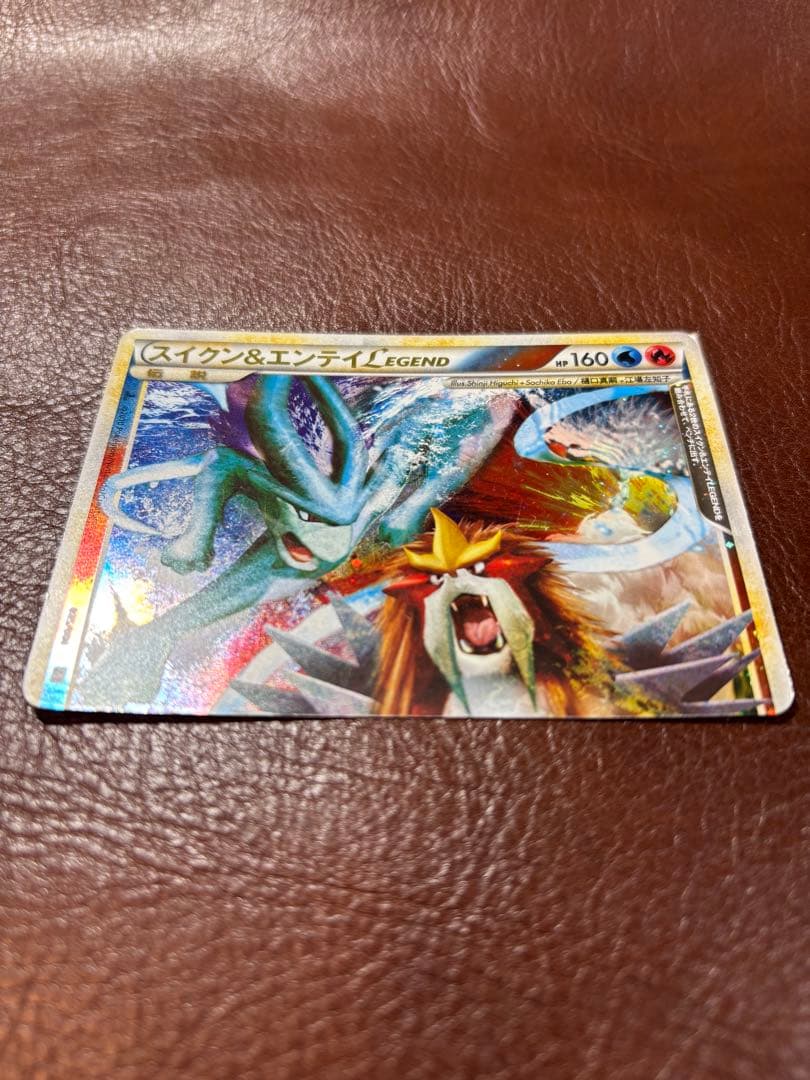 ポケモンカード スイクン&エンテイLEGEND L2 065/080
