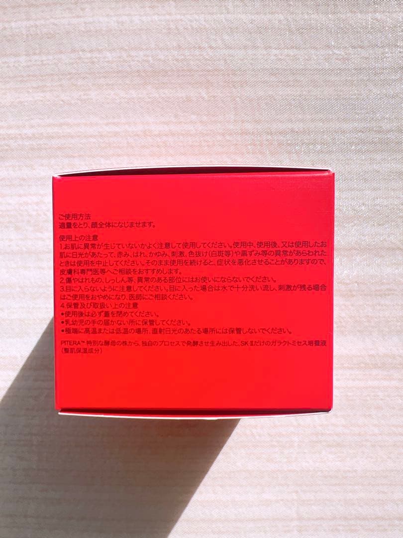 コラット様