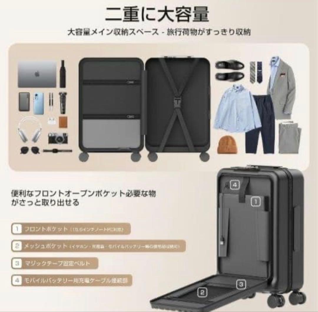 スーツケース フロントオープン 軽量 ブラック Sサイズ機内持ち込み 42L