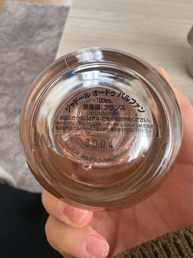 ジャドール 香水 100ml フランス製