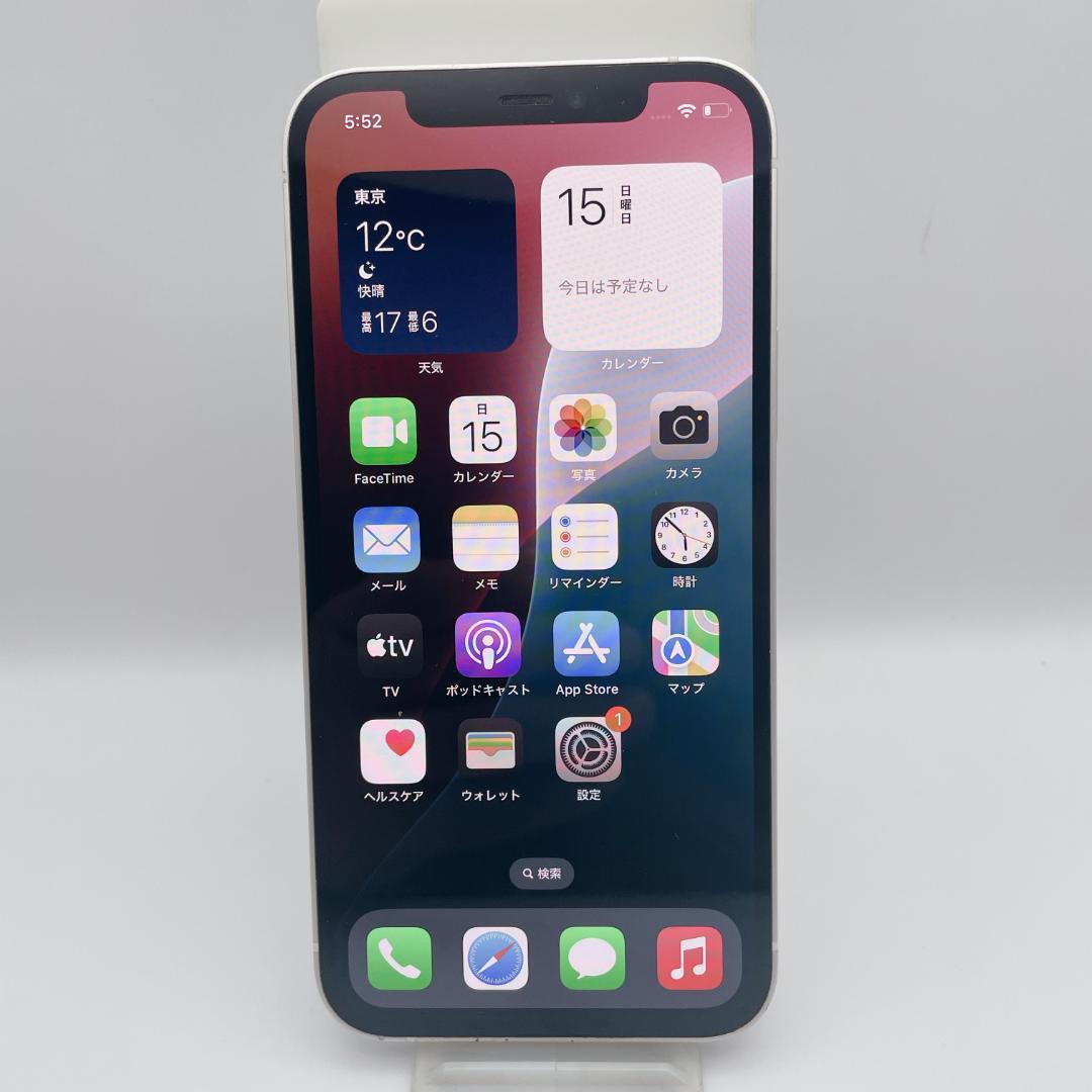 【美品】iPhone12 64GB SIMフリー MGHP3J/A ホワイト