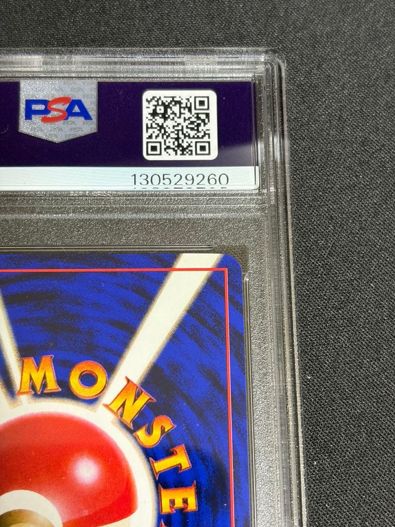 【PSA10】 ピカチュウ 旧裏　次世代ワールドホビーフェア　拡張シート　プロモ