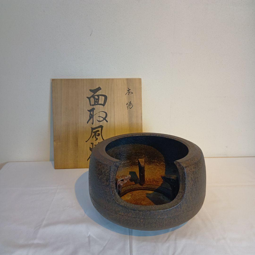 値下げ茶道具　南部盛岡(熊谷喜平作)面取風炉　 梵鐘釜、五徳一式　共箱　しおり付
