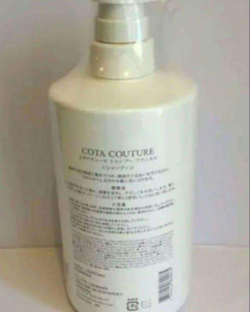 シャンプー COTA COUTURE FLANNEL SHAMPOO