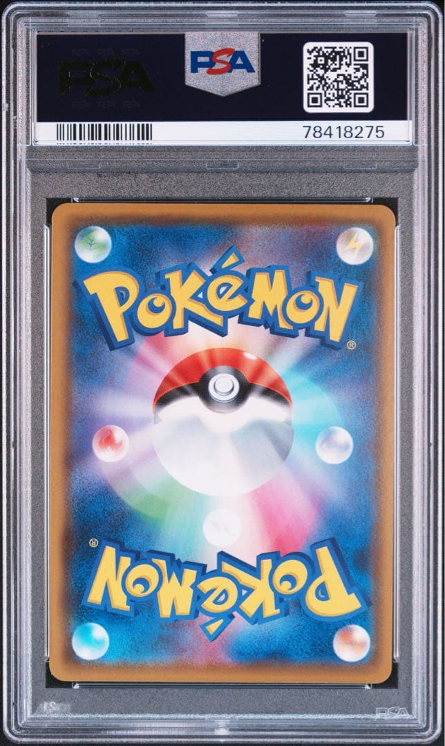レックウザ AR[S3a 056/076] psa10
