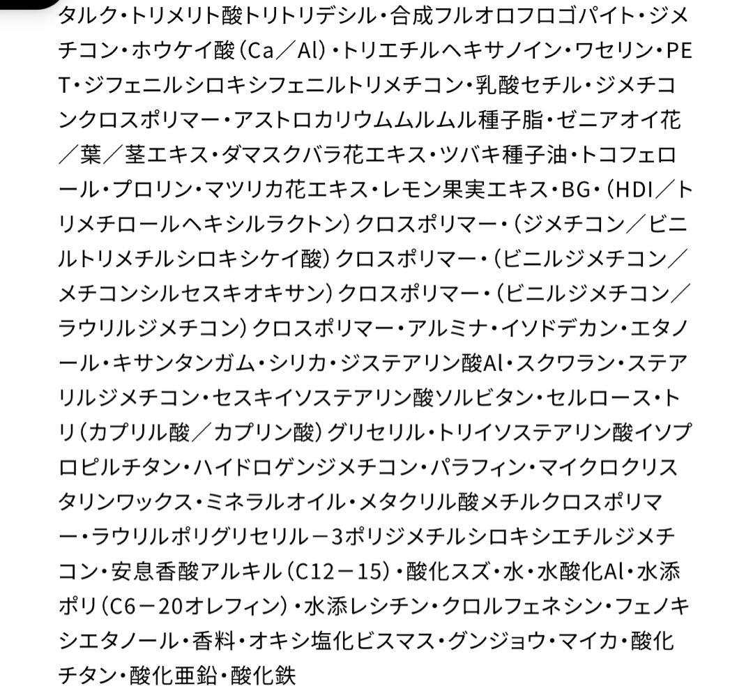 コスメデコルテ スキンシャドウ デザイニング パレット アイシャドウ 04