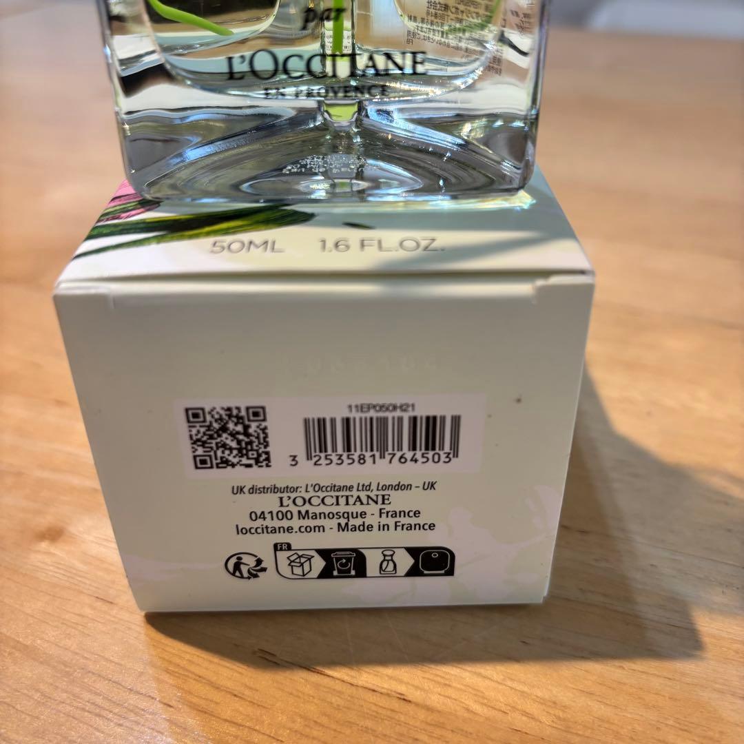 ロクシタン　L'OCCITANE HERBAE エルバヴェール オードパルファム