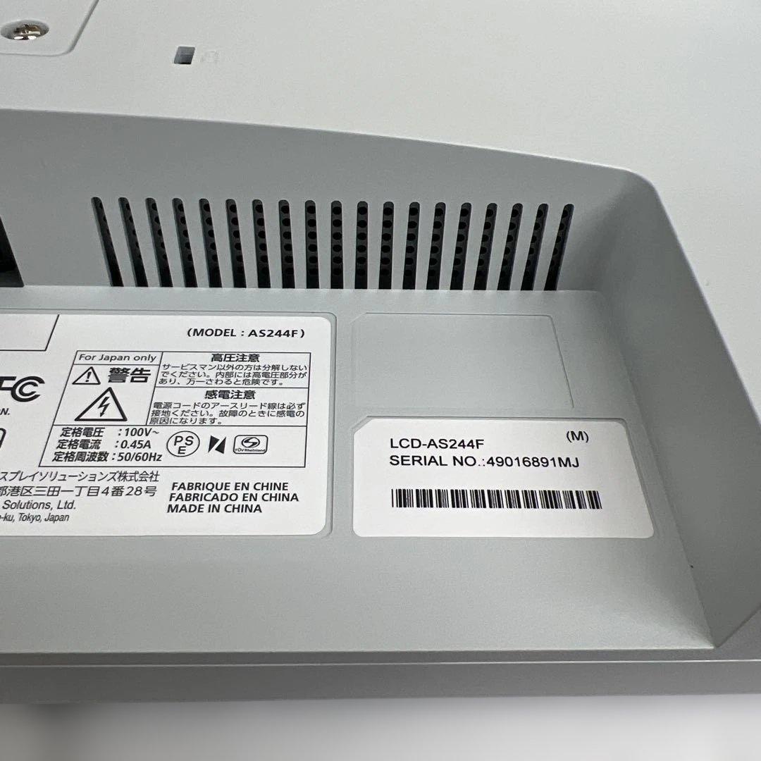 604068 NEC 24型ワイド液晶ディスプレイ LCD-E244FL