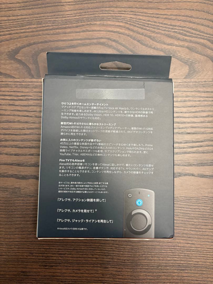 Fire TV Stick 4K Max - リモコン(第3世代)付属