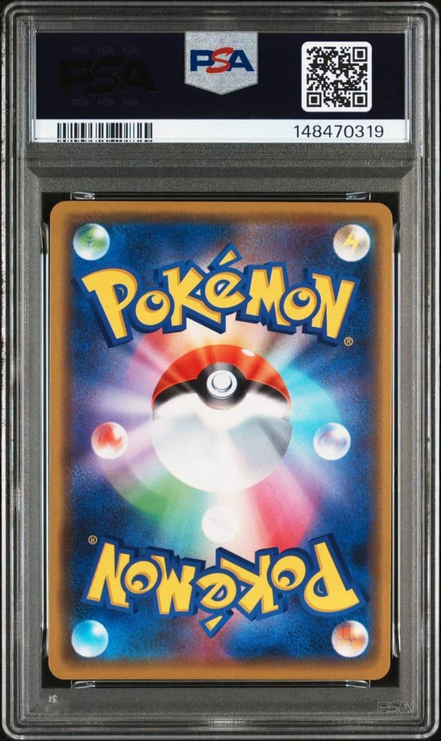 【PSA10】漫才ごっこピカチュウ ポケセン オーサカDX オープン記念 プロモ