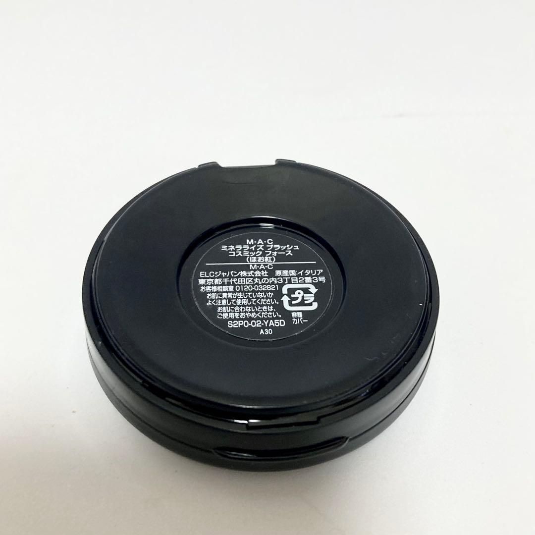 は*る様 【美品】廃盤品 MAC ミネラライズ ブラッシュ　コスミックフォース