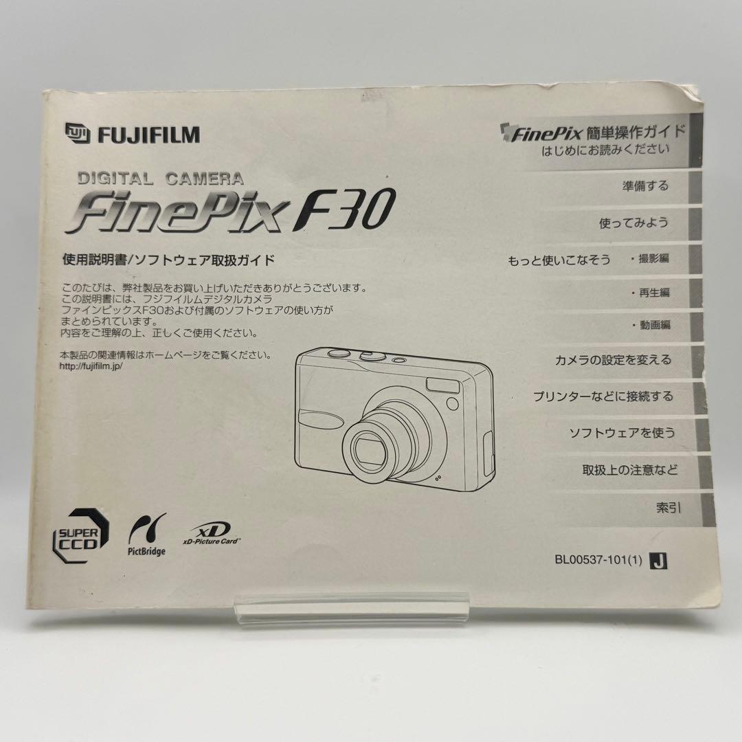 FUJIFILM FinePix F30 NP-95付 コンデジ デジカメ
