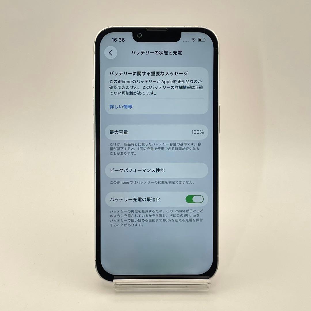 iPhone 13 256GB 大容量バッテリー新品100% SIMフリー 白