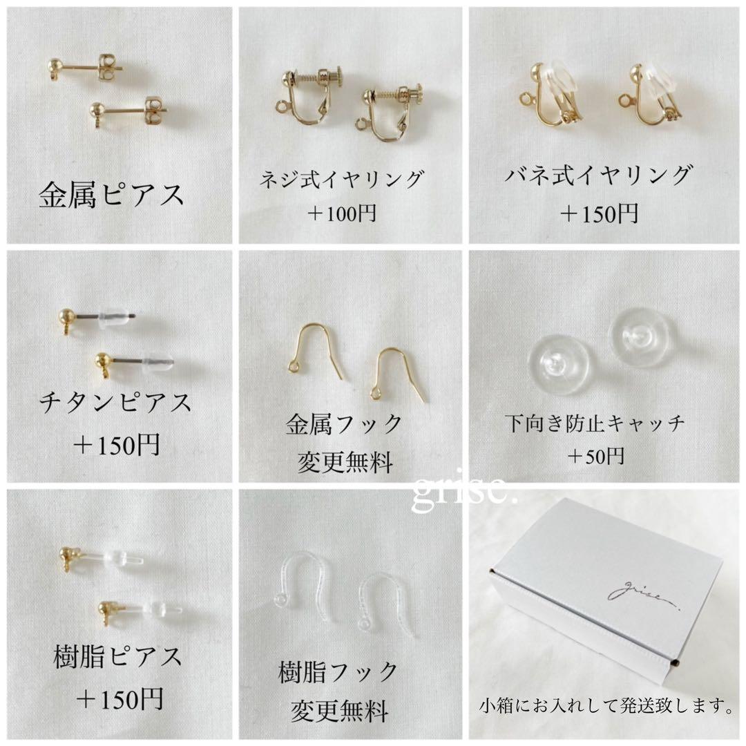 なつ様 リクエスト 6点 まとめ商品