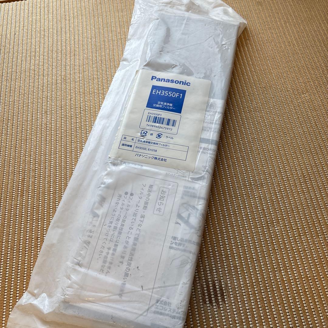 PanasonicプラズマＵＬＰＡフィルター EH35501F1