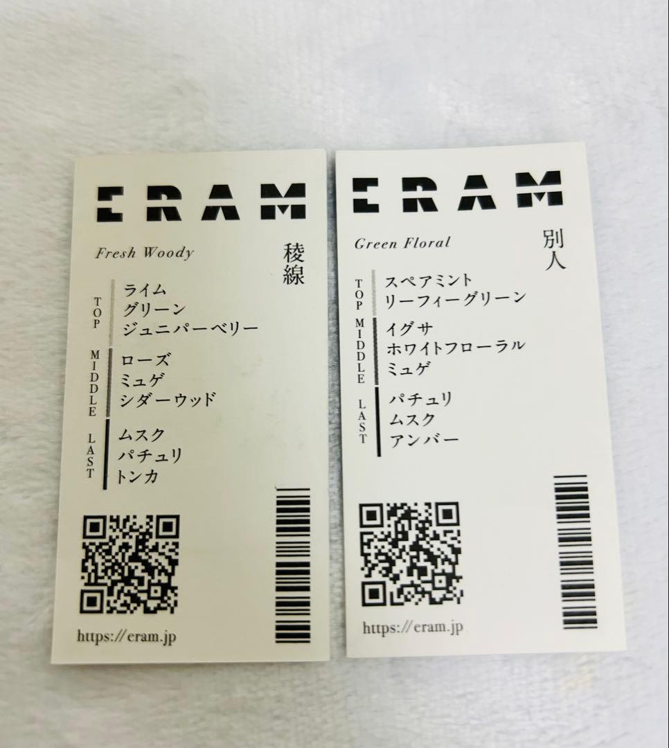 ERAM エラム フレグランス インプレッションキット