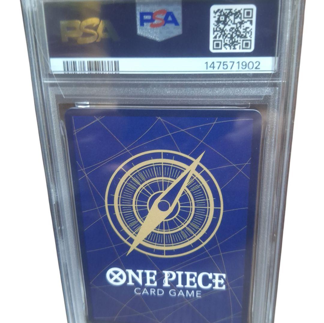 ワンピースカード　シャンクス　コミパラ　PSA10