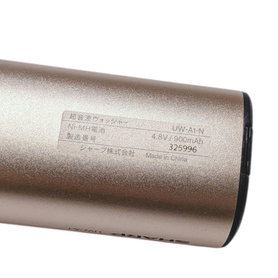 【美品】SHARP シャープ UW-A1 超音波洗浄器 ゴールド