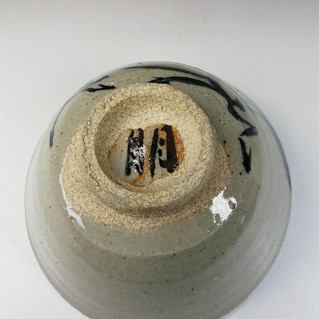 Ｔ２１７　茶碗　『馬の絵』『松露亭　朋之(田辺長右衛門)』　共箱　抹茶碗　茶道具