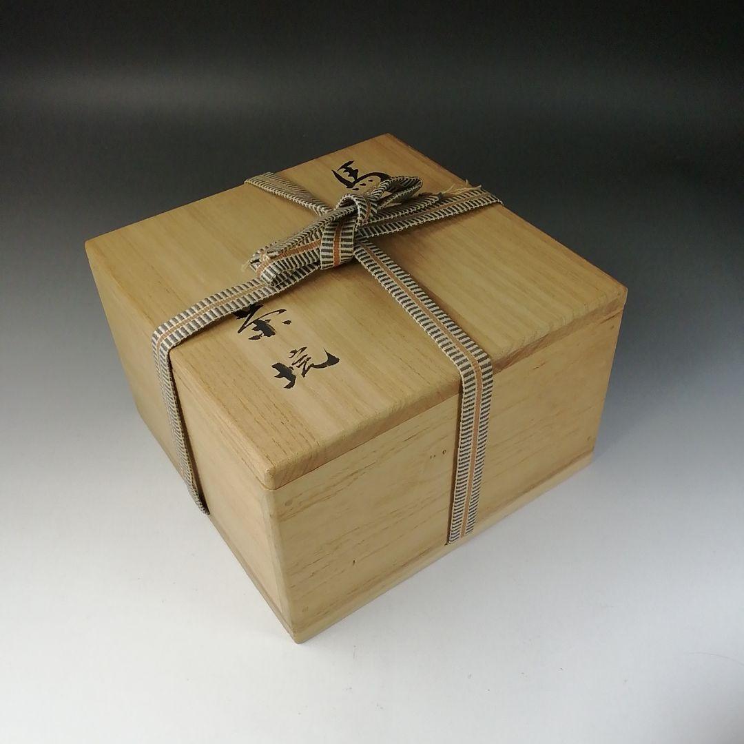 Ｔ２１７　茶碗　『馬の絵』『松露亭　朋之(田辺長右衛門)』　共箱　抹茶碗　茶道具