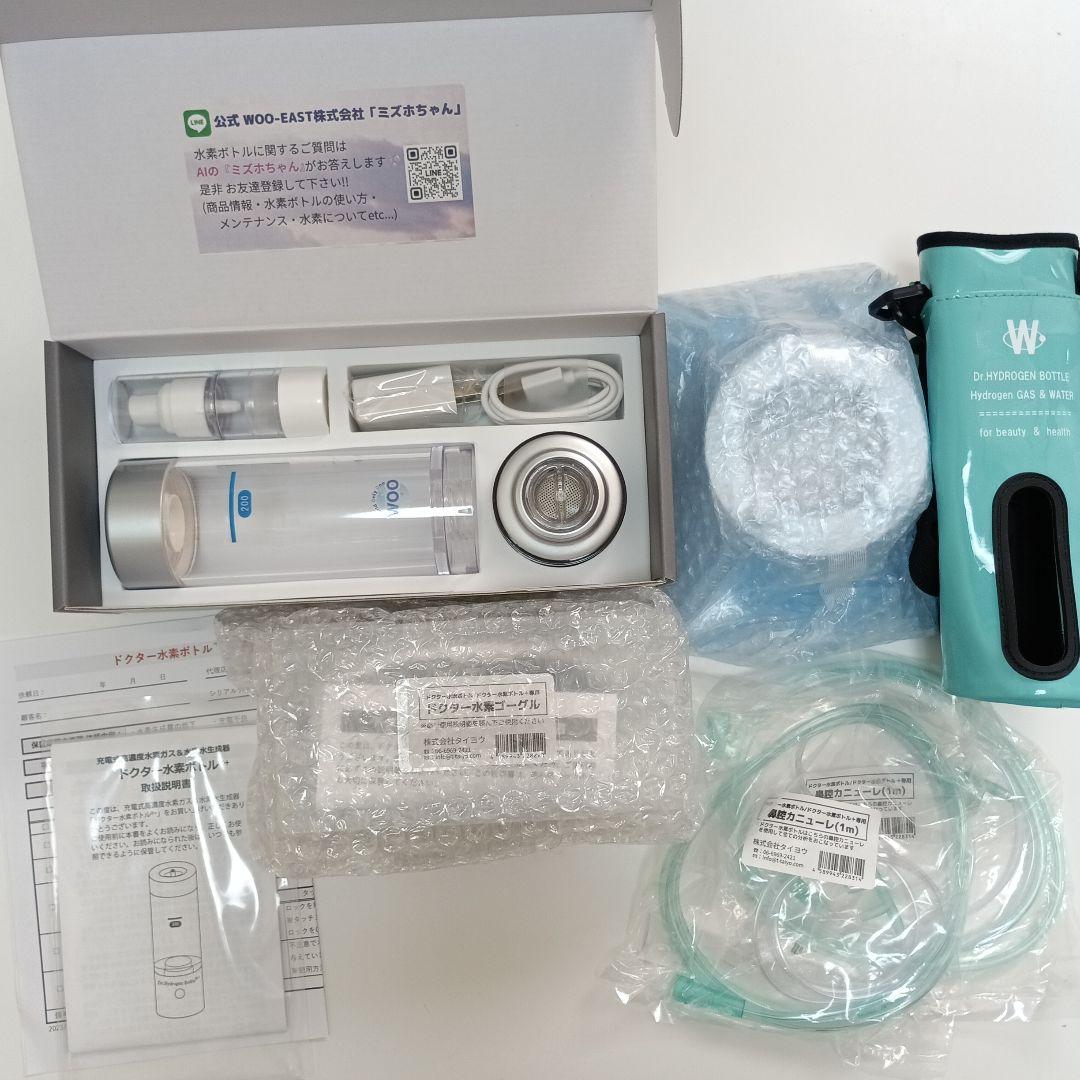 Dr.HYDROGEN BOTTLE 水素ボトル　ドクター水素ボトル