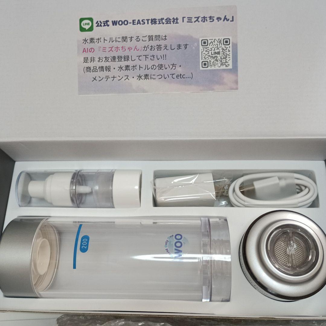 Dr.HYDROGEN BOTTLE 水素ボトル　ドクター水素ボトル