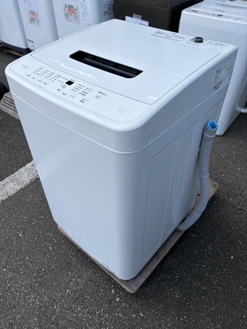 【福岡市限定】洗濯機 アイリス 2023年 5㎏【安心の3ヶ月保証】