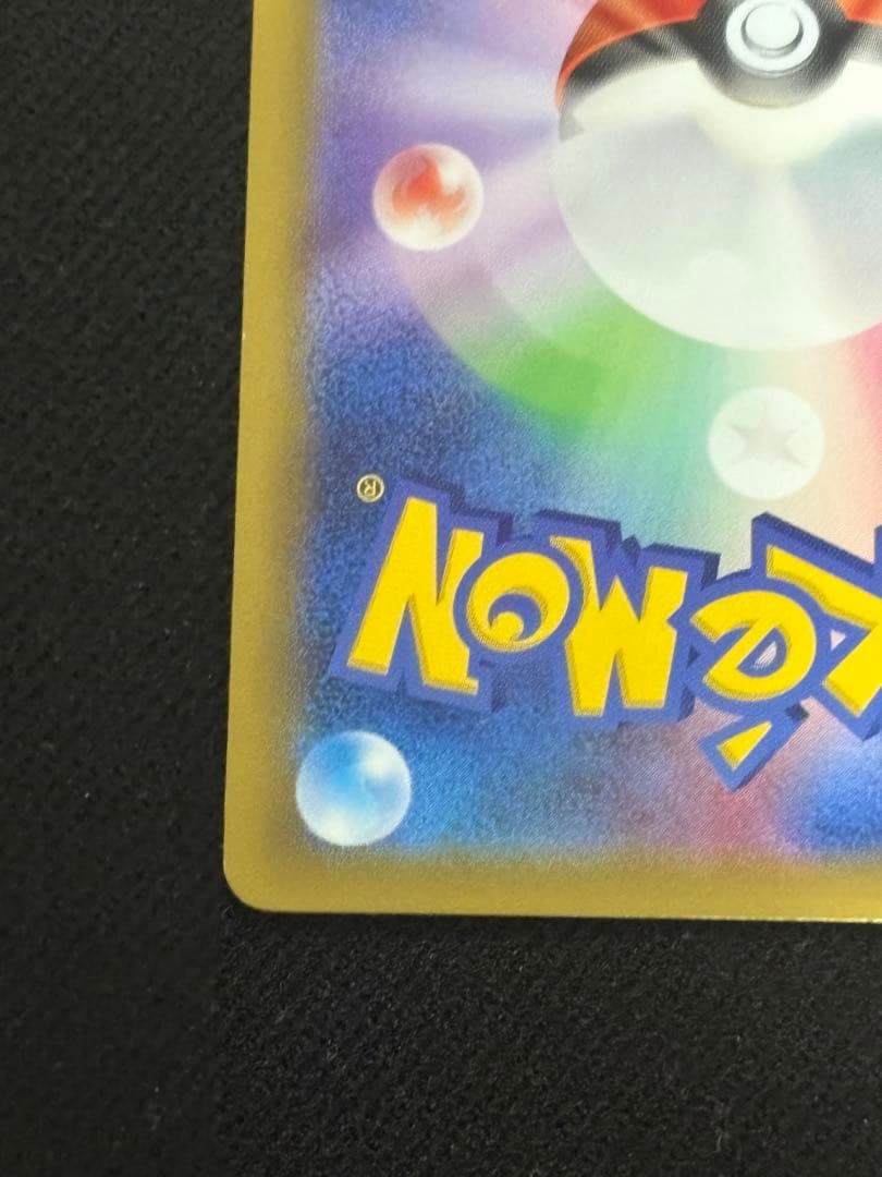 ポケモンカード　ニンフィア　ポケモンセンタープロモ　141/XY-P